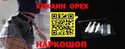 соль курить ск Пушкино