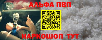 кокаин премиум Рязань