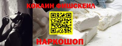 кокаин колумбия Пугачёв