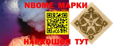 соль курить ск Пушкино