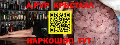 бошки Рузаевка