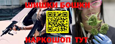 соль курить ск Пушкино