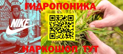 гашишное масло Рыбинск
