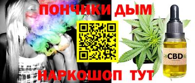 гашишное масло Рыбинск