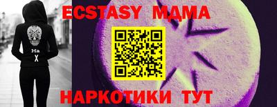 мяу мяу мука Пыть-Ях