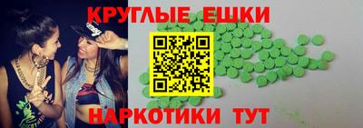 соль курить ск Пушкино