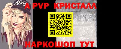 соль курить ск Пушкино