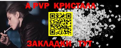 соль курить ск Пушкино