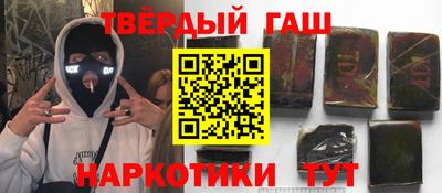 кокаин премиум Рязань