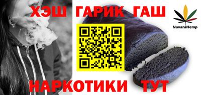 соль курить ск Пушкино