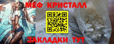 кокаин премиум Рязань