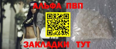 соль курить ск Пушкино