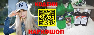 кокаин премиум Рязань