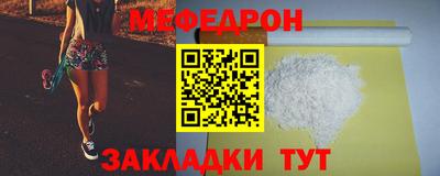 мяу мяу мука Пыть-Ях