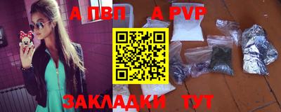 соль курить ск Пушкино