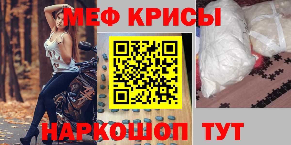 ГАШИШ  Вход с VPN  Надым  MDMA  Метамфетамин  Канабис  Меф МЯУ МЯУ  Меф кристаллы 