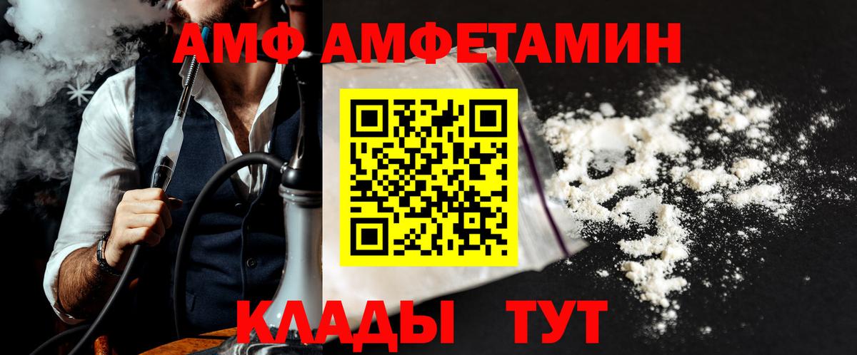 Первитин кристалл Надым