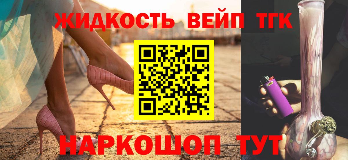 МЕФ Надым